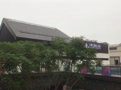 -三间愈舍·Triple Spa(重庆IFS国金中心店)