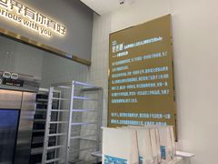 -爸爸糖吐司面包(兰州中心店)