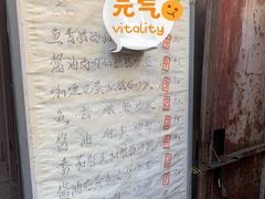价目表-老婆婆炒饭(小白楼1902欧式风情街店)
