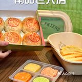 魔都新晋时髦点心博物👉南皓老大房