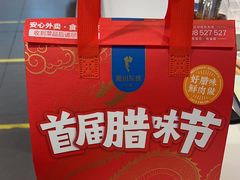 -眉州东坡(通州店)