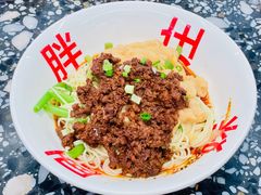 经典混合面-胖妹面庄(香饵胡同店)