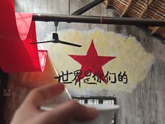 -東茅街茶馆