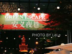 门面-Pie Bird(新闸路店)