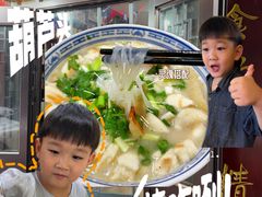 -天发芽·何记葫芦头泡馍·老字号(小南门店)