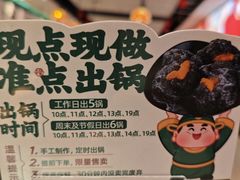 -禄运茶居·手工点心(猎德店)