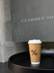-老肖男士理发店