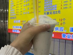 -有间冰室(侨港风情街店)