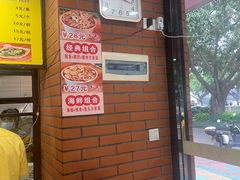 -四里沙茶面(七星西路分店)