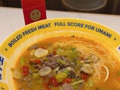 -粉小主·贵州酸汤牛肉粉(南京仙林金鹰店)