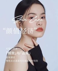 -悦瑢港湾科技美肤芳疗美容