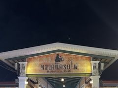 -席娜卡琳火车铁道夜市