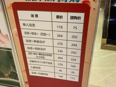 -纽斯桑拿会所(东绣路店)