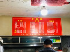 -肖娭毑老面馆(自然岭路店)