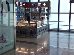 -棒棒牛风干牛肉干(齐齐哈尔大润发店)