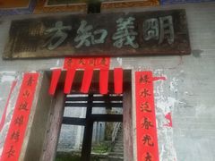 -彭家祠景区