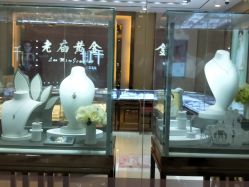 -老庙黄金(龙之梦购物公园店)