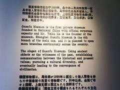 -上海观复博物馆