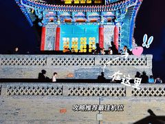 -兰山公园