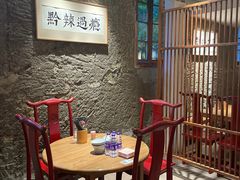 -树厨贵州菜(大十字店)