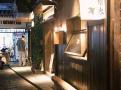 -富桂厨房