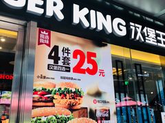 门面-汉堡王(EAC欧美中心店)