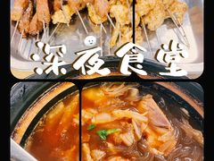 -大佬李砂锅(钱江财富广场店)