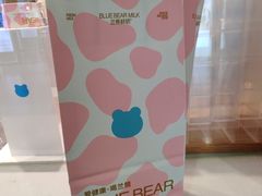 -兰熊鲜奶(西直门凯德mall店)
