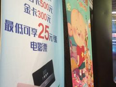 -SFC上影影城(新世界店)