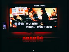 -欢乐迪KTV(新天店)