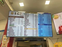 -王家沙点心店(西康路店)