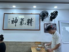 -陈记卤煮小肠