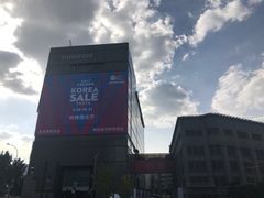 -新世界百货(明洞总店)