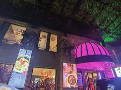 -桃花印巷江南小馆(朝阳路店)