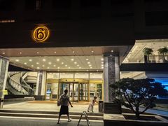 -南京西康宾馆