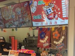 -DQ·蛋糕·冰淇淋(回龙观同成街)