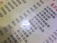 -老王烫面角(北京路店)