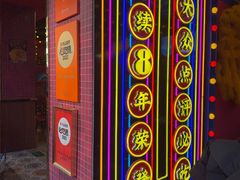 -大吉利·潮汕鲜牛肉火锅(总店)