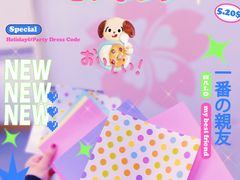 -樱花国际日语(徐家汇中心)