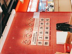 -万利记·长沙粉面小吃(福永天虹店)