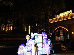 -三亚海昌梦幻海洋不夜城