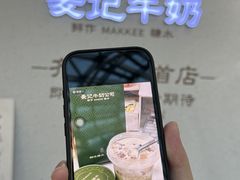 -万达广场(齐齐哈尔建华店)