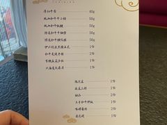 -300杯·和牛烧肉清酒专门店(廊里店)