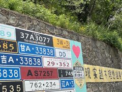 -洛阳白云山景区