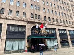 -上海和平饭店 Fairmont Peace Hotel
