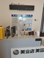 -演员的秘密·皮肤管理