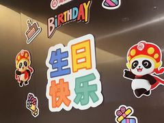 -海底捞火锅(吾悦广场店)