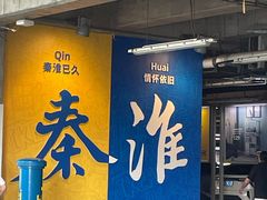 -IKEA宜家家居(南京商场)