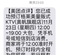 -格莱美量贩式KTV(奥帆店)