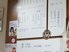 -小豆海棠(人民南路店)
